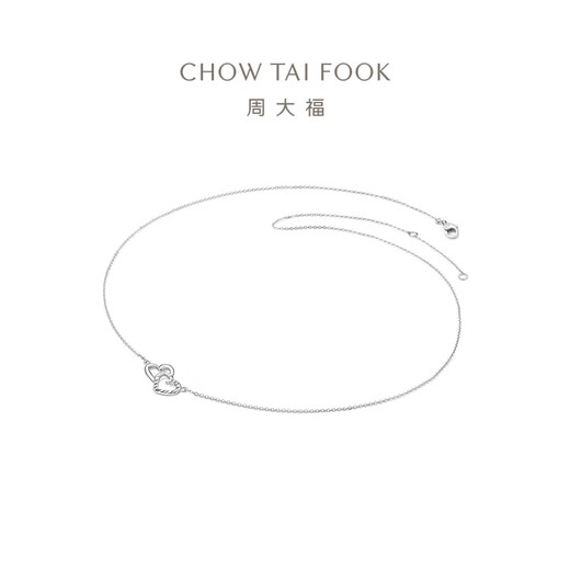 Chow Tai Fook Heart to Heart PT950 platinum necklace/pendant PT161953 40cm
