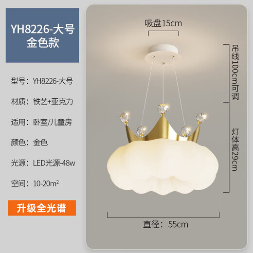 XMSJ Girls Bedroom Light 2025 Pop Light Bedroom Chandelier Crown Children's Room Light New Cream Style Spectre complet 3YH9226 + White-Puri Light Source + 55 cm + 48