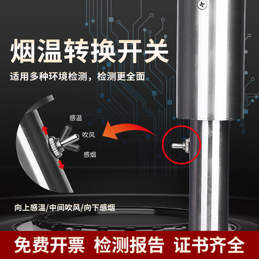 Gongma fire smoke gun detector smoke sensor temperature sensor equipment tool flame detector two-in-one smoke gun KM-Y10 portable model (smoke detector + 3.5 meters