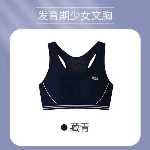 俞兆林2件少女文胸内衣女运动防震小背心学生初中高中生中大童发育期薄 9215（浅粉+白色） L （85-100斤）