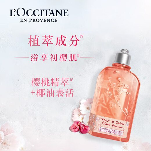 L'Occitane Bath & Body Care Trial Travel Size Body Set Bath + Moisturizer Essential Birthday Gift Souvenir for Travel