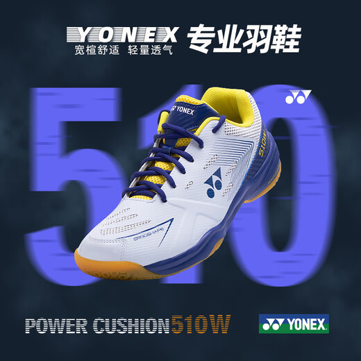 
YONEX new Yonex badminton shoes men's shoes women's shoes non-slip wear-resistant yy ultra-light shock-absorbing sports shoes SHB510WCR white and blue wide last comfortable model 42=270mm
