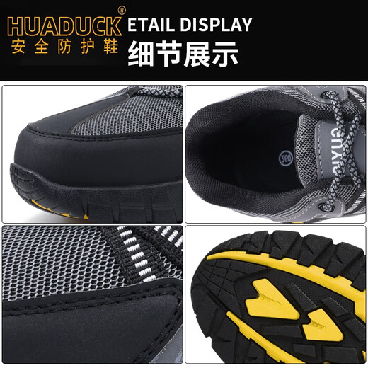 
HUA DUCK brand high-end light luxury insulated labor protection shoes for men's anti-smash and anti-puncture plastic bag head 10KV electrician shoes comfortable soft sole Color: 1105YKV-insulated 10KV; Size: 39