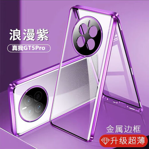 Qinyuan Realme Gt5pro Mobiltelefon Fall RMX3888 Schutzhülle Full Deck