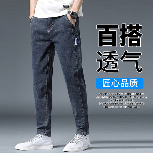 Boodpecker Jeans Men's Men's Loose Casual Men's Pantal's Pantalon Spring and Summer Pantalon 2025 Nouvelle marque de mode Pantalon Straight-One Pantal