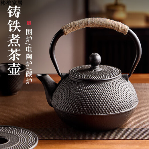 Le Yingfan cast iron teapot iron kettle boiling kettle tea special carbon stove electric ceramic stove appliance old-fashioned stove-cooking cast iron teapot 1200m.l + cast iron tea cup * 4 + pot lid fork 300m.l 1800m.l