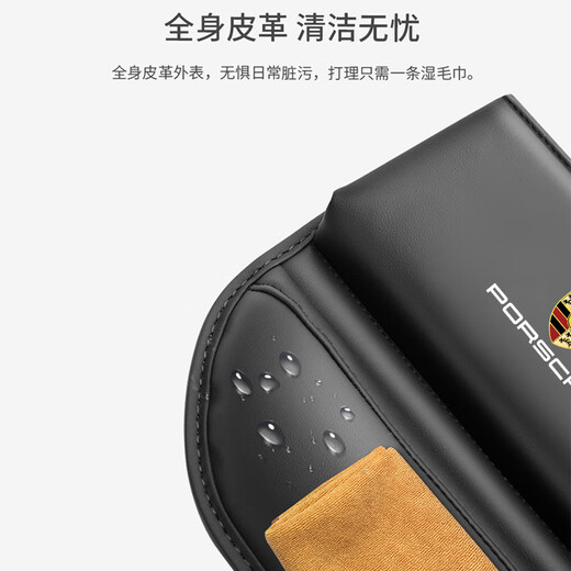 Yiyi Meng is suitable for Porsche Cayenne seat storage box Macan Paramela 718 interior decoration supplies storage box [red] Water cup storage box [1 unit for co-pilot]