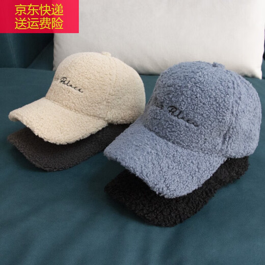 宝格妍羊羔毛帽子女秋冬韩版刺绣字母棒球帽时尚百搭毛绒鸭舌帽男潮学生 A12210Rtt绣羊羔绒棒球帽 灰色 均码 （56-58cm）