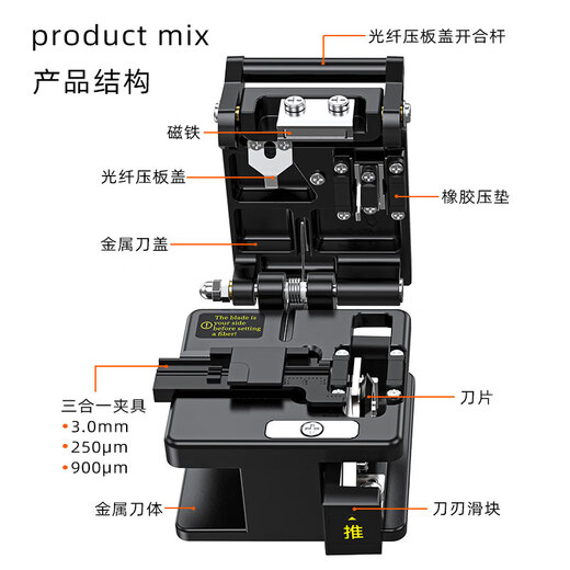 FC-60+ high-precision fully automatic fiber optic cable cutter FTTH pigtail fiber bare fiber cutter