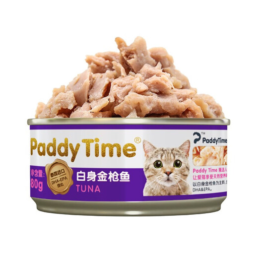 The most beloved (Paddy Time) cat snacks blind box gift pack cat strips freeze-dried canned cats in all stages of training gluttony Thai cans 80g random flavors