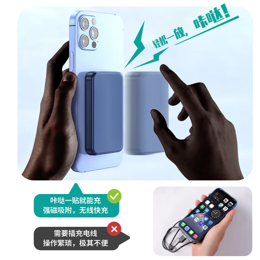 
Disney's new Donald Duck Daisy magnetic charging 15W fast charging thin and compact can be used on the plane MagSafe wireless charging cute cartoon Minnie suitable for couples mobile power supply MagSafe power bank [glass pink] Daisy-BCD695Y 10000 mAh