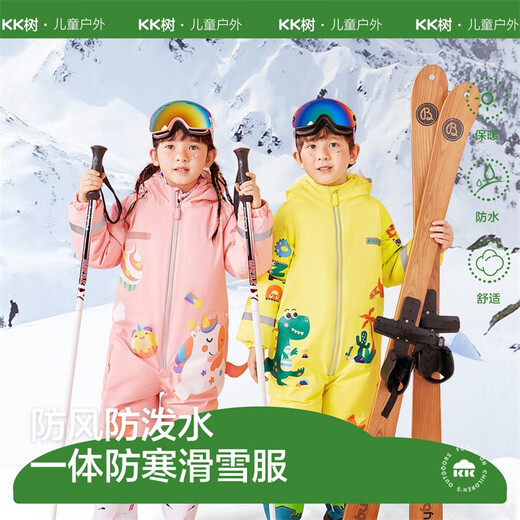 kocotreeKK树儿童滑雪服连体男童女孩宝宝滑雪装备保暖棉服秋冬季防风外套 黄色小恐龙 110 (S) 4-7岁；身高105-115cm