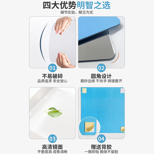 Xingkai acrylic soft mirror wall-mounted self-adhesive full-length mirror home fitting mirror HD mirror JY61 40*150