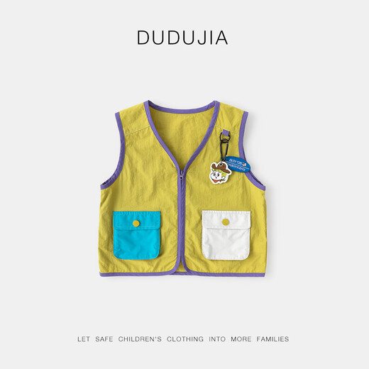 Dudujia Baby Vest Autumn Style Boys Vest Autumn Trendy Children's Waistcoat Fashion Girls Children's Clothing Yellow Green 80