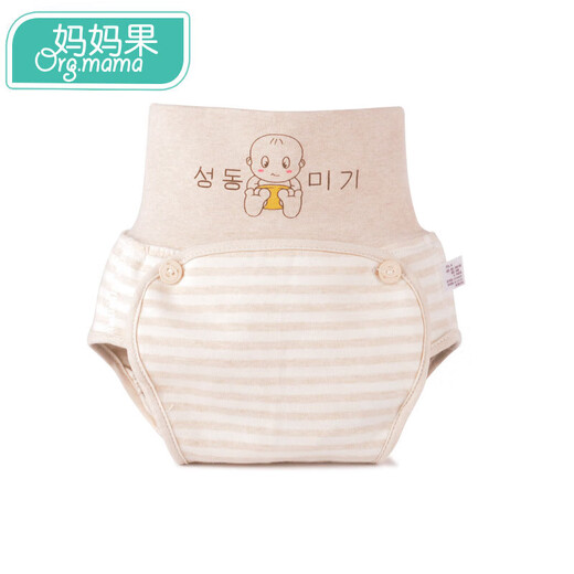 妈妈果（org.mama）尿布裤新生婴儿童纯棉防水介子固定神器可洗兜男宝宝隔尿裤防漏女 粘扣款 L