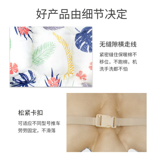 KEDT baby stroller cushion cushion baby walking artifact cotton cushion all seasons universal autumn and winter warm baby dining chair cushion Wizard of Oz