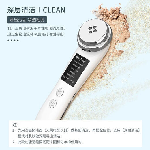 Xiaomi Guoba Beauty Instrument Essence Introduction Instrument Facial Massager Facial Cleansing Instrument Lifting Firming Photon Rejuvenation Instrument Goddess Day Gift for Girlfriend Completely Comes with Five Model Powders