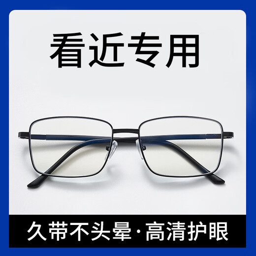 自动变焦100-700度远中近三用高清老花镜防蓝光护目超轻 多焦点老花镜 智能变焦款黑科技（100-700度）