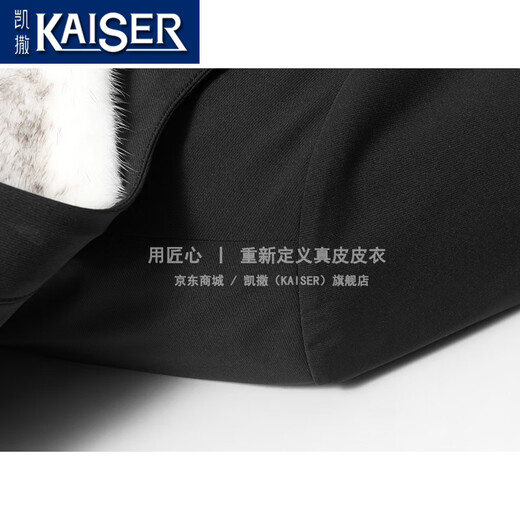 KAISER 2025 new men's parka mink coat full mink fur mink liner men's Nike mink coat black + cross mink + mink sleeves XL (175) suitable for weight 120-140Jin Jin equals 0.5 kg