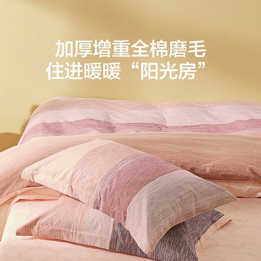 Lovo Luolai Life Brand Bettwäsche Vierköpfig Set All-Cotton Pure Cotton Purry Single und Double Quilts Ling Meng 1,8 Meter Bettlakenstil (Quilt Cover 220*240 cm)