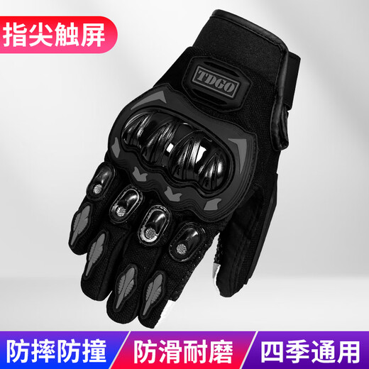 TDGO Motorcycle Riding Gloves Autumn Windproof Men's Bicycle Gloves All Seasons Electric Vehicle Riding Protective Equipment Black-Autumn Style/Anti-fall Shell/Windproof and Anti-Slip XL (Suitable for Palm Width 10-12CM)