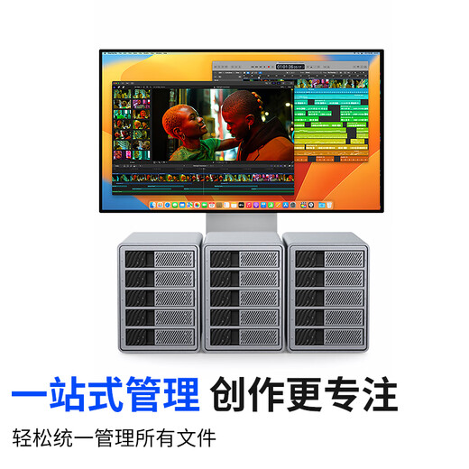 
Orico (ORICO) Thunderbolt 3 hard disk cabinet 2.5/3.5 inch SATA serial port daisy chain series multi-disk disk storage computer external hard disk box aluminum alloy 9858T3
