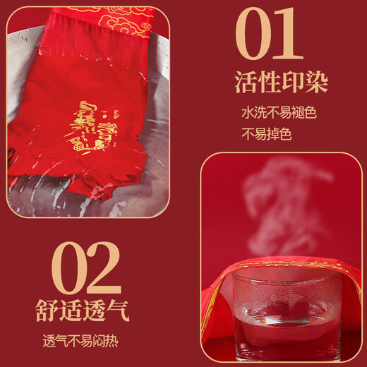 Cat Man Red Underwear Men's Zodiac Year Horse Year Men's Boxer Briefs Cotton Youth Antibacterial Boxer Briefs Red Socks Combination