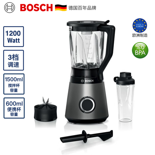 
Bosch (BOSCH) imported from Germany/Bosch wall breaker machine cooking machine multi-functional food crushing soy milk mixer for household use Silver MMB6174S