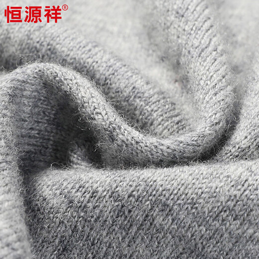 Hengyuanxiang 100% wool knitted cardigan men's V-neck sweater jacket top HJ191 medium gray 175/92A