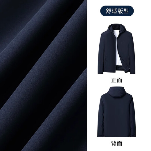 MONTAGUT Spring and Autumn Men's Jacket Hooded Removable Casual Work Jacket Sturdy Anti-Wrinkle Windproof Navy XL