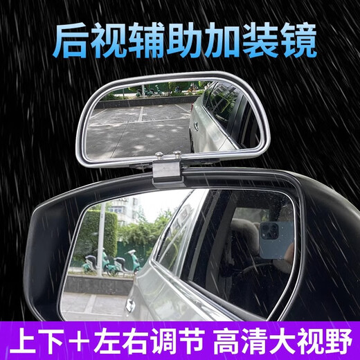 Auto Rückspiegel Spiegel Spiegel kleiner runder Mirror -Trainer Auto Auxiliary Spiegel Hinterrad Blindflecken Großes Sehfeldweitwinkelspiegelreflektor Schwarz (großer Größe eins) rechts und rechts