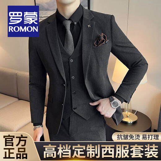 ROMON custom groom's suit suit, men's business professional formal wedding dress, casual British style slim suit for men, three-piece suit - medium gray suit + trousers + vest (free brooch + pocket square) XL size (suitable for 125-135 Jin Jin equals 0.5 kg)