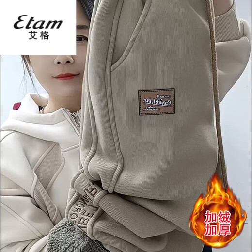 Egger Light Luxury Plus Velvet Thickened Jimo Sweatpants Women's Autumn and Winter Lamb Wool Pants 2023 New Middle-aged Casual Sports Pants Khaki M (100Jin Jin is equal to less than 0.5 kg) Egger Light Luxury Plus Velvet Thickened Jimo Sweatpants Women's Autumn and Winter Lamb Wool Pants 2023 New Middle-aged Casual Sports Pants Khaki M (100Jin Jin is equal to less than 0.5 kg)