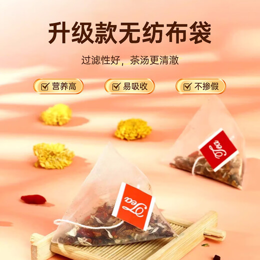 同仁堂（TRT）蒲公英菊花枸杞决明子茶養盰護肝金银花牛蒡根熬夜上火养生茶150g