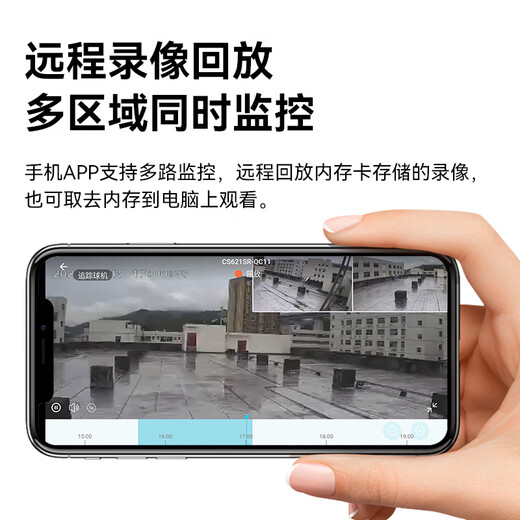 威视达康摄像头室外家用监控器360度无死角带夜视全景语音手机远程户外防水高清摄像机农村院子用1500万