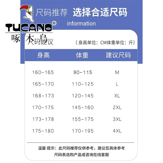 啄木鸟套装男夏季休闲冰丝凉感t恤男一套搭配帅气青少年休闲时尚运动服 TZ1105卡其套装 M (约90~115斤可穿)