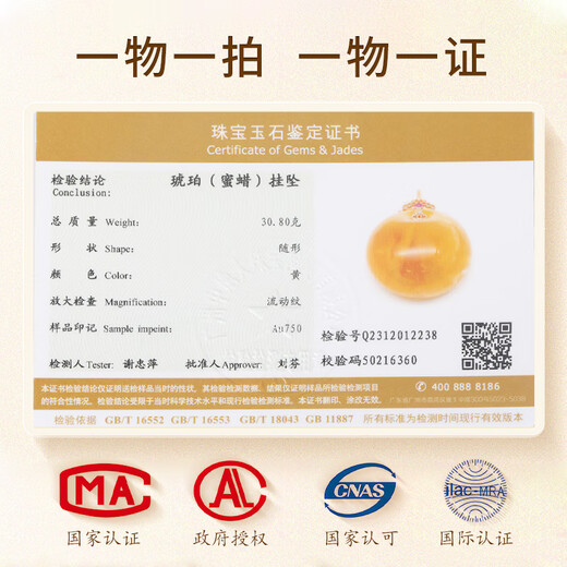 OUCERNY beeswax pendant 18k gold natural full honey chicken fat yellow safety buckle pendant pendant evil collector grade orphan natural orphan one thing one certificate one shot about 30.8g