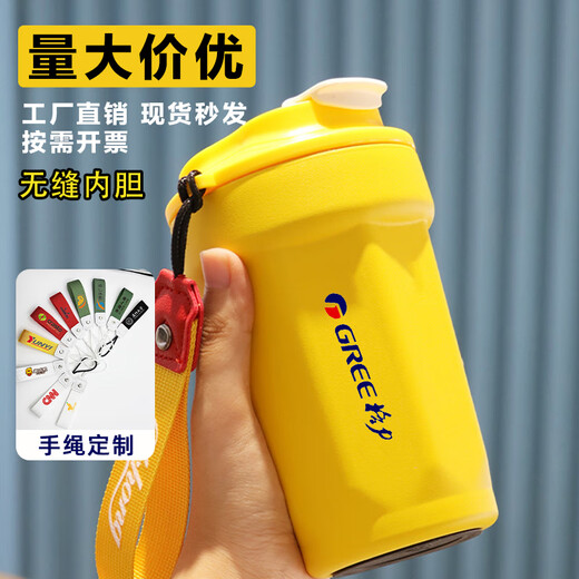 名锐（MINGRUI）护士节实用礼品保温杯水杯咖啡杯刻字定制企业LOGO聚会毕业周年庆 【316抗菌】红色480ml-彩盒包装