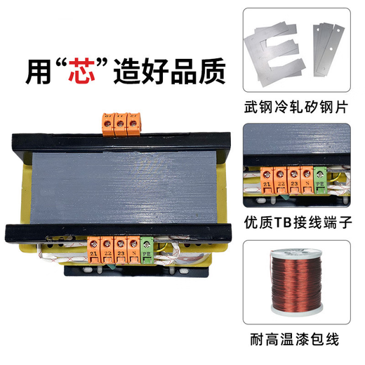 Shibu Electrical 690V660V Transformation 380V zu 220V200 Drei-Coin-Isolationstransformator SBK-3KVA5KW10KVA SBK-2KVA/KW 380V-Transformation 200 V