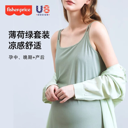 费雪（Fisher-Price）美国费雪孕妇装孕妇连衣裙吊带裙子夏季薄款背心长裙大码两件套装 薄荷绿套装(吊带裙+防晒衣) L【115-130斤适穿】
