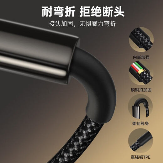 倍思【超级快充】Type-C数据线6A/5A充电器线100W/66W适用华为Mate60/40/30vivo荣耀oppo小米手机 1米【6A磁吸线】自卷自吸自收纳