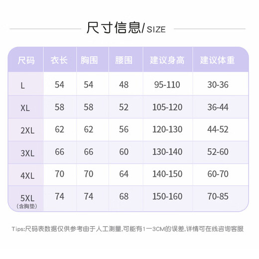 Oufanpu children's swimsuit female split skirt conservative girls swimwear swimsuit middle and large children junior high school students hot spring sun protection swimsuit skirt split swimsuit rose pink XL [recommended 105-120cm]