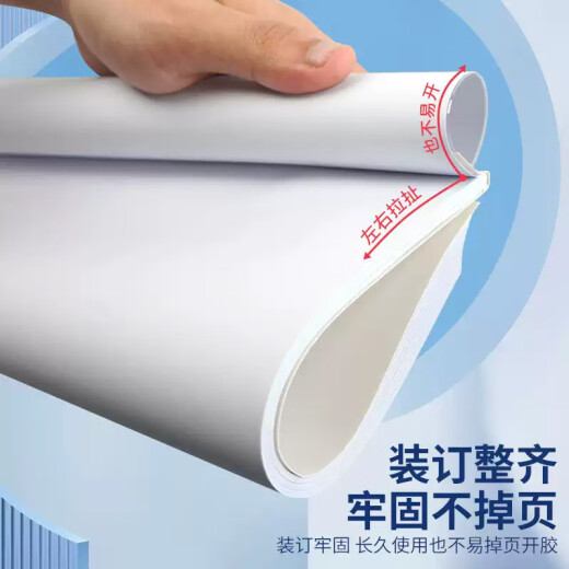 DELI3882热熔装订机全自动胶装机小型胶装机标书财务会计凭证合同热熔机家用胶装机办公封套机装订 【基础款】+【3MM胶条*120根】