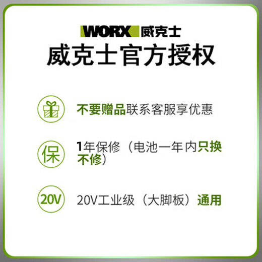SANQI TIGER WAX WU279 Batería de litio Impacto Llena Carga sin escobilla Gran torque Viento Viento Herramienta de llave eléctrica WU279+3884.0 Dual Electricidad Rápida Carga rápida