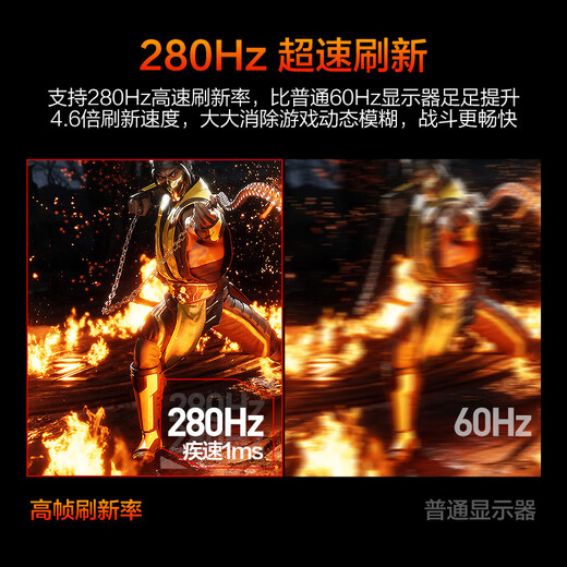 HKC 27英寸280Hz FastIPS快速液晶HDR400硬件低蓝光1ms游戏电竞240Hz升降旋转显示器 猎鹰二代G27H3
