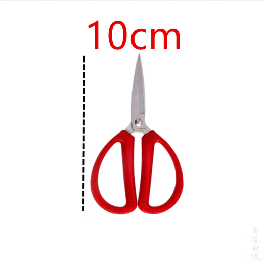 Clearance Household Scissors Extra Sharp Scissors for Cloth Cutting Tailor's Scissors Powerful Industrial Scissors Scissors Large Head Scissors Kitchen Scissors Loss to offset performance Limited loss to 20,000 pieces Extended and thickened Extra large size 21.5 cm Durable