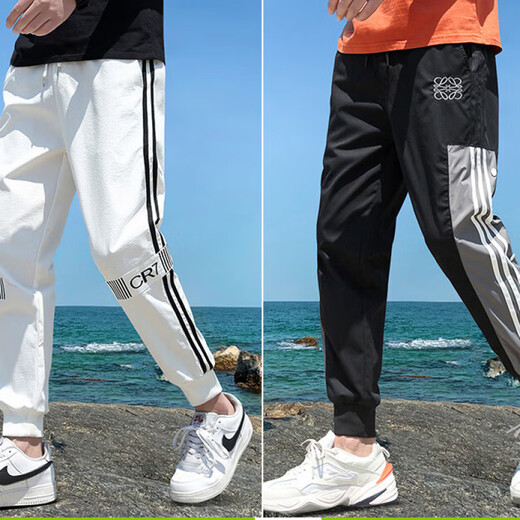 Playboy (Playboy) Ice Seide Casual Hosen Herren trendy Sommer dünne losen Arbeitskleidung Füße Nine-Punkte Sport Casual Trottelhose 983 Grau 4xl