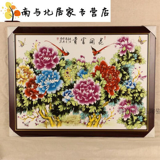 Sailoto Jingdezhen porcelain plate painting porcelain painting hanging screen hanging painting ceramic porcelain print Chinese style decorative painting Baizi Tu home decoration painting Zhongyi Qianqiu length 66 width 46