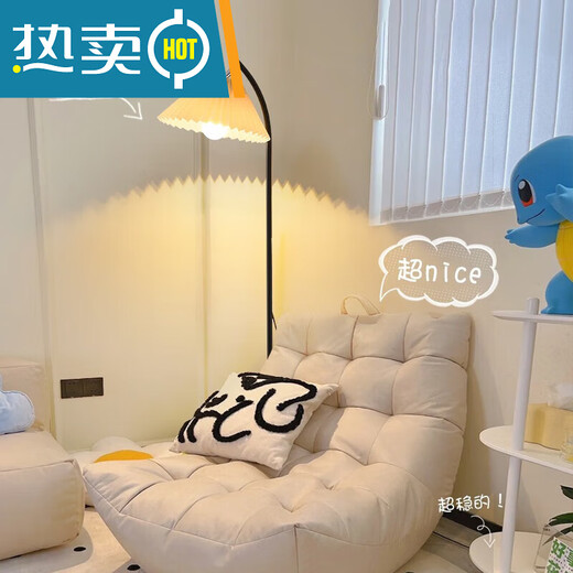 Pleated floor lamp postmodern creative living room lamp warm atmosphere bedroom bedside lamp Zhongshan lamp 1396-Three-color light change-5W