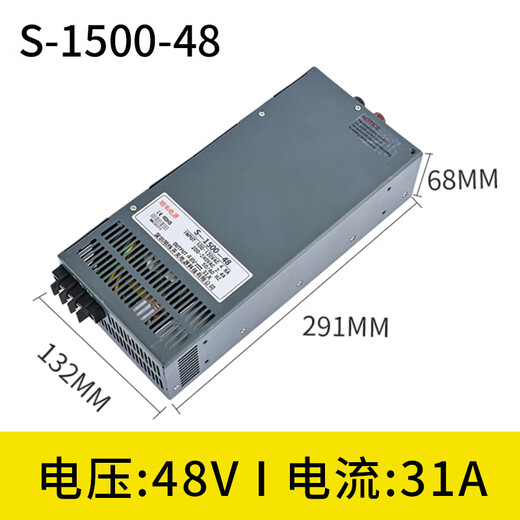 Yusen Yimingwei 220V a 5V12V24V36 Fuente de alimentación de conmutación S-350W500 DC 10A20A Cambio S-350-12350W 12V 29A SF Express